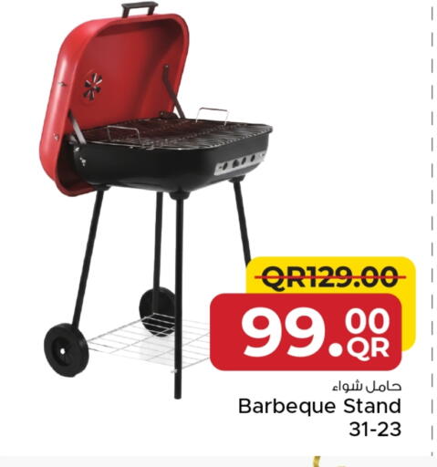 available at مركز التموين العائلي in قطر - الدوحة