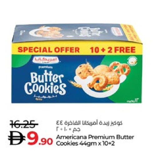 available at لولو هايبرماركت in الإمارات العربية المتحدة , الامارات - ٱلْعَيْن‎