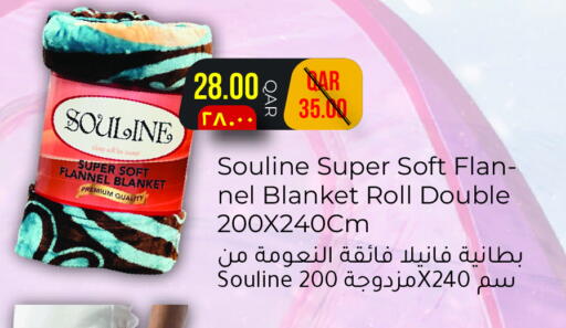 available at مجموعة ريجنسي in قطر - الدوحة