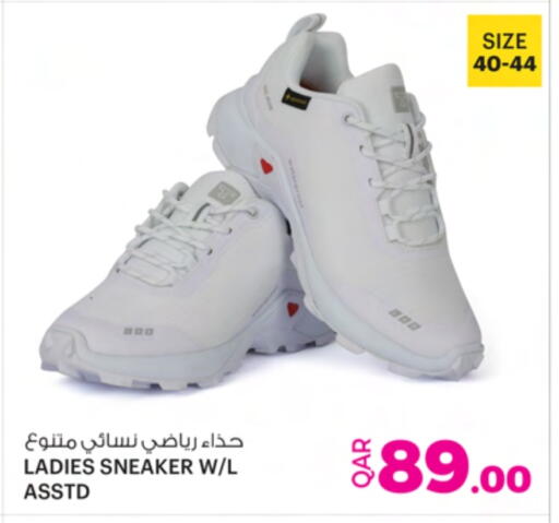 available at Ansar Gallery in Qatar - Al Shamal