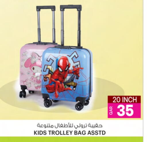 available at Ansar Gallery in Qatar - Al Khor