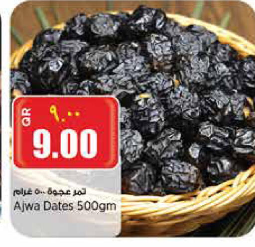 available at Retail Mart in Qatar - Umm Salal