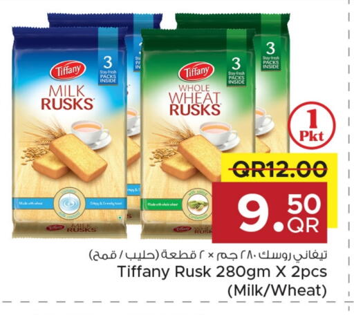 TIFFANY available at Family Food Centre in Qatar - Al Rayyan