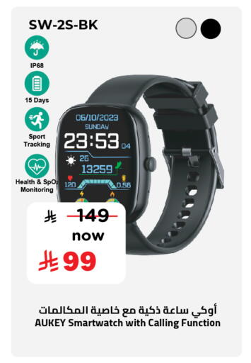 AUKEY available at Hyper Al Wafa in KSA, Saudi Arabia, Saudi - Mecca