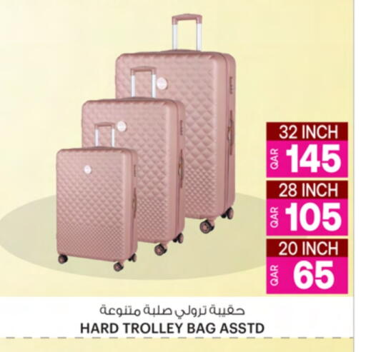 Trolley available at Ansar Gallery in Qatar - Al Shamal