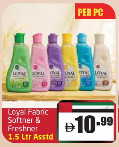 Softener available at Delta Centre in UAE - Sharjah / Ajman