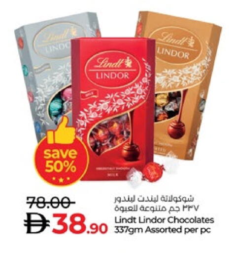 available at لولو هايبرماركت in الإمارات العربية المتحدة , الامارات - ٱلْعَيْن‎