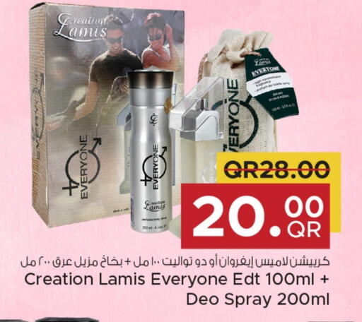 available at مركز التموين العائلي in قطر - الريان