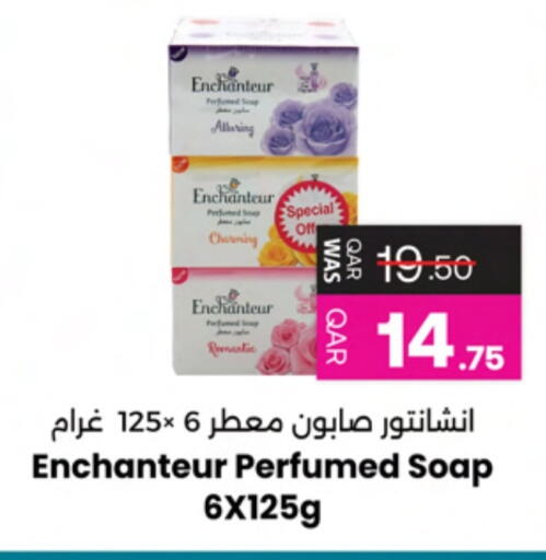 Enchanteur available at Ansar Gallery in Qatar - Al Shamal