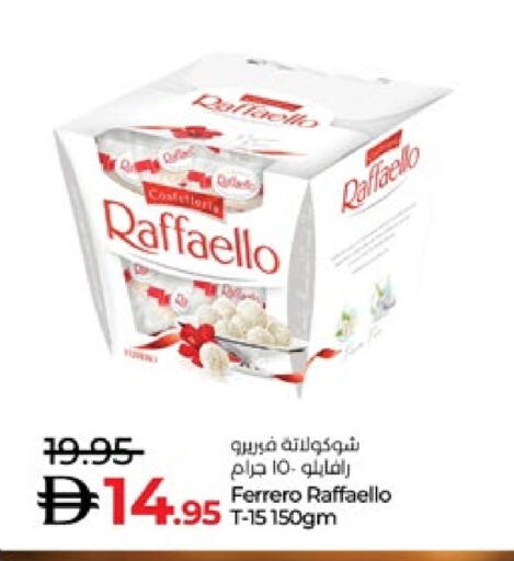 available at لولو هايبرماركت in الإمارات العربية المتحدة , الامارات - ٱلْعَيْن‎