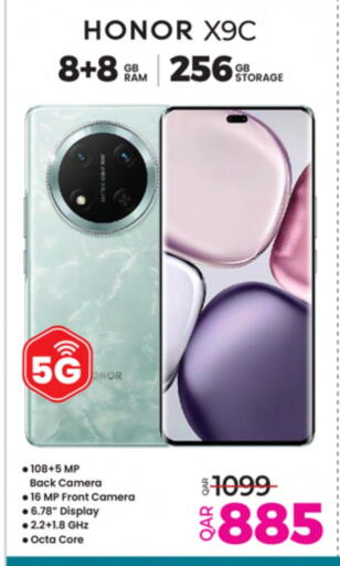 HONOR available at Ansar Gallery in Qatar - Al Shamal