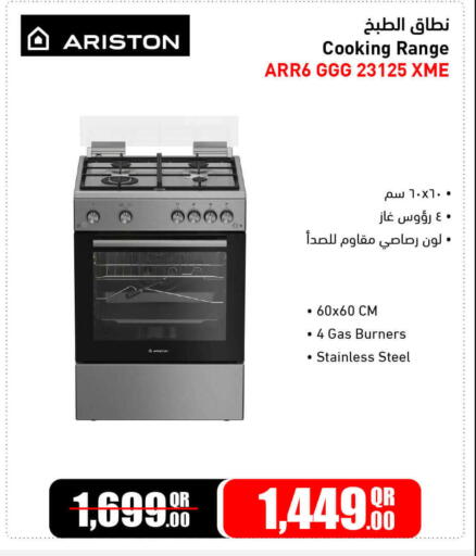 ARISTON Gas Cooker available at Jumbo Electronics in Qatar - Doha