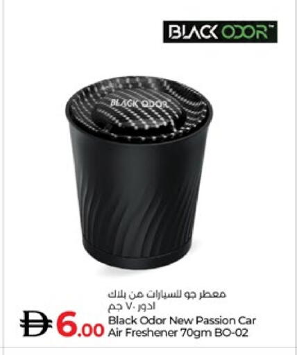 معطر الجو available at لولو هايبرماركت in الإمارات العربية المتحدة , الامارات - ٱلْعَيْن‎