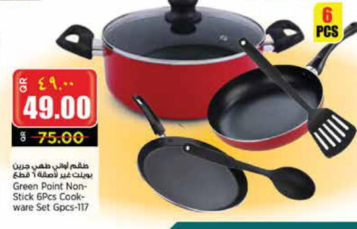 available at ريتيل مارت in قطر - الدوحة