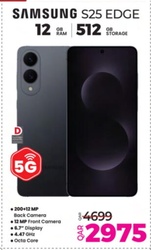 SAMSUNG S25 available at Ansar Gallery in Qatar - Al Shamal