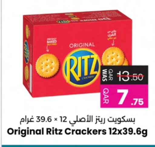 available at Ansar Gallery in Qatar - Al Shamal