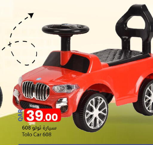 available at Dana Market in Qatar - Umm Salal