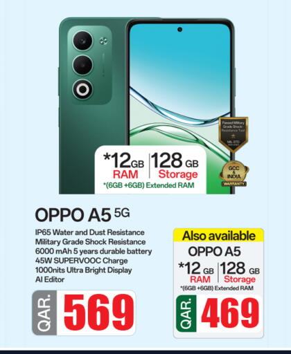 OPPO available at Safari Hypermarket in Qatar - Al Shamal