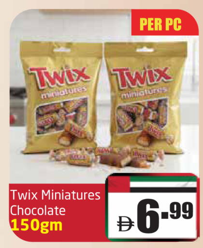 available at Delta Centre in UAE - Sharjah / Ajman