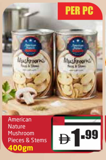 Mushroom available at مركز دلتا in الإمارات العربية المتحدة , الامارات - دبي