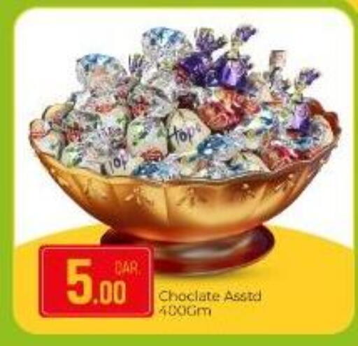 available at Paris Hypermarket in Qatar - Al-Shahaniya