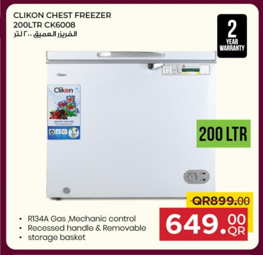 كليكون فريزر available at مركز التموين العائلي in قطر - الدوحة