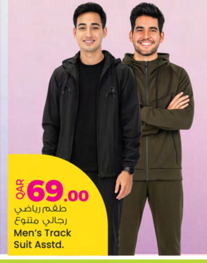 available at Ansar Gallery in Qatar - Al Shamal