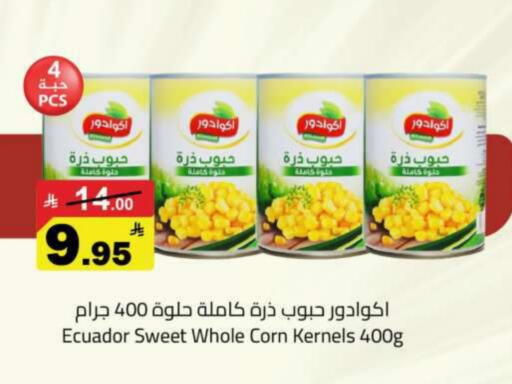 available at Hypermarket Stor in KSA, Saudi Arabia, Saudi - Buraidah