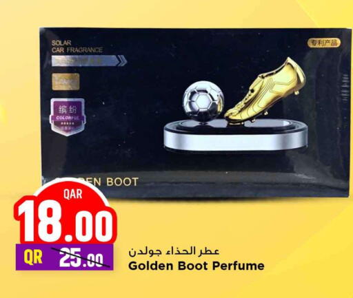 available at Marza Hypermarket in Qatar - Al Shamal