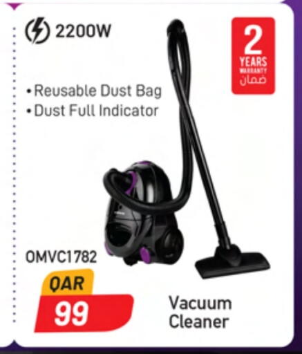 Vacuum Cleaner available at Ansar Gallery in Qatar - Umm Salal
