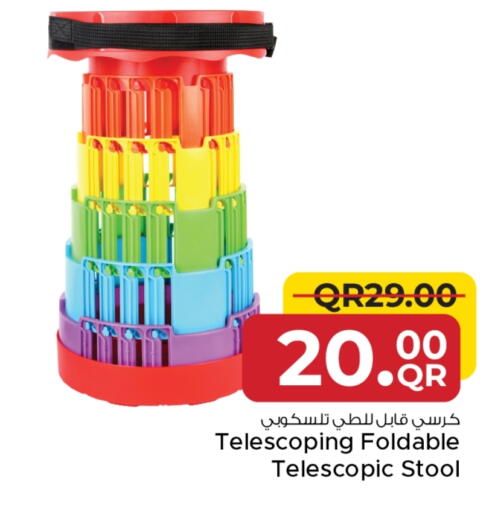 available at Family Food Centre in Qatar - Umm Salal