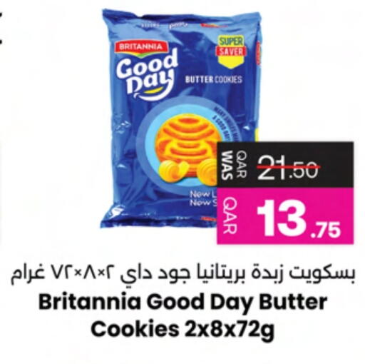 BRITANNIA available at Ansar Gallery in Qatar - Al Shamal