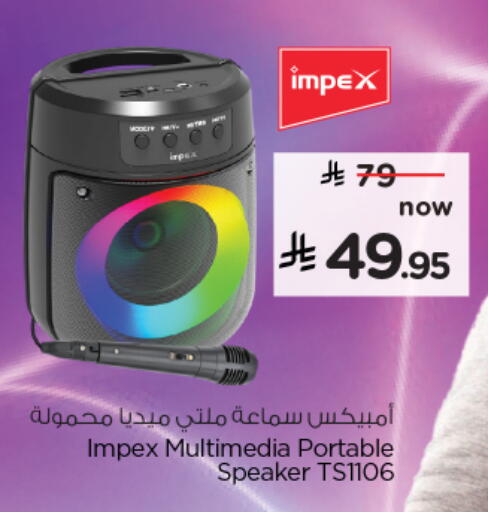 IMPEX Speaker available at Nesto in KSA, Saudi Arabia, Saudi - Jubail