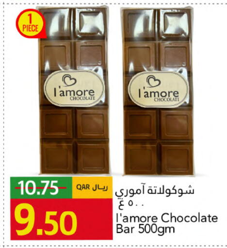 available at Gulf Food Center in Qatar - Umm Salal