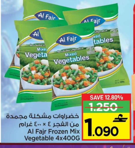 available at MARK & SAVE in Oman - Muscat