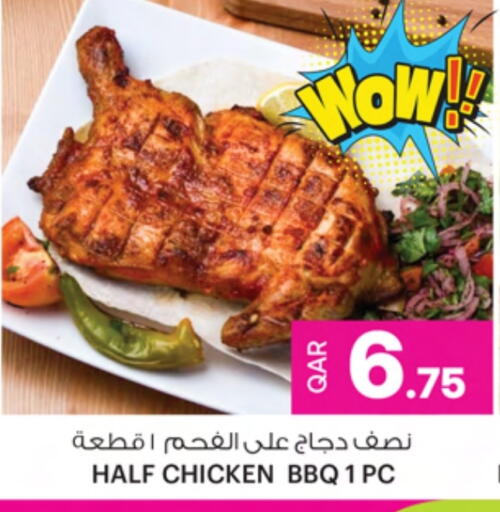 available at Ansar Gallery in Qatar - Al Shamal