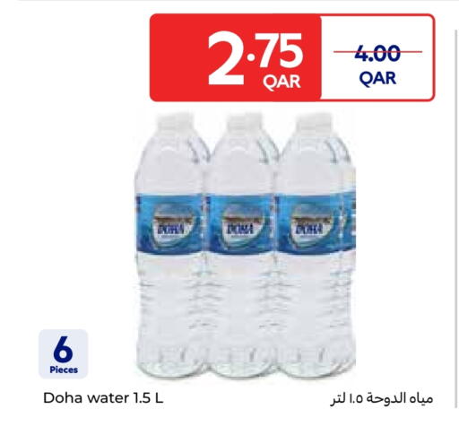 available at Carrefour in Qatar - Al Shamal