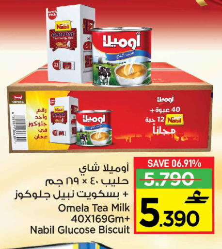 available at MARK & SAVE in Oman - Muscat