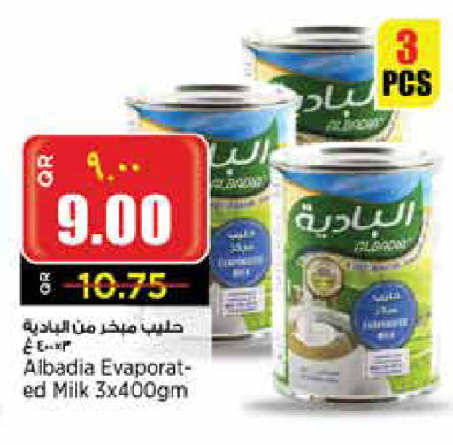 Condensed Milk available at Retail Mart in Qatar - Al Khor