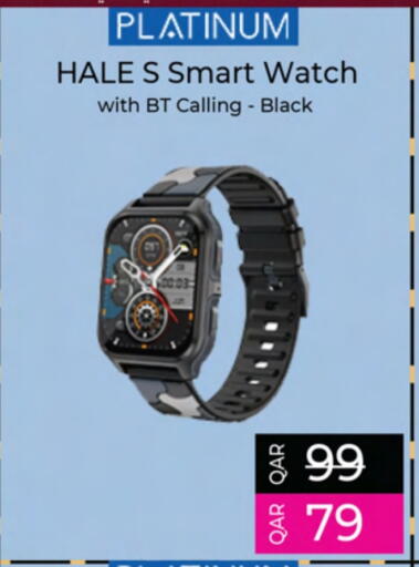 PLATINUM available at Ansar Gallery in Qatar - Al Shamal