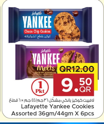 available at Family Food Centre in Qatar - Al Rayyan