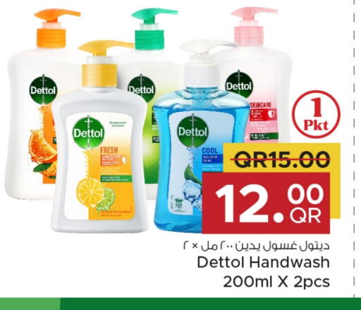 DETTOL available at Family Food Centre in Qatar - Doha