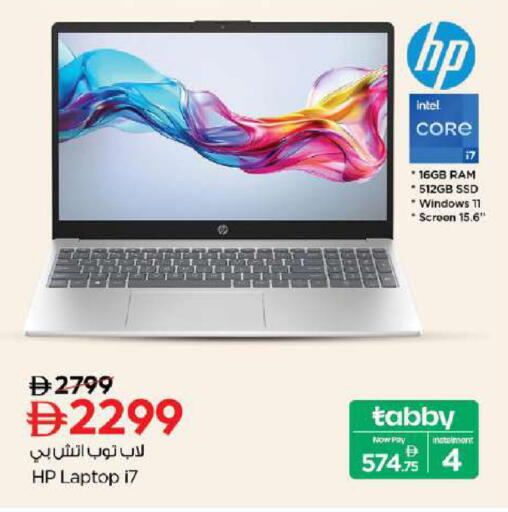 HP Laptop available at Nesto Hypermarket in UAE - Dubai