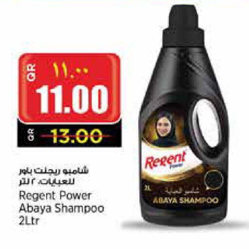 REGENT Abaya Shampoo available at Retail Mart in Qatar - Doha