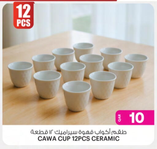 available at Ansar Gallery in Qatar - Al Shamal