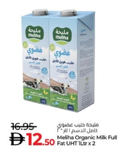 حليب طويل الأمد  available at لولو هايبرماركت in الإمارات العربية المتحدة , الامارات - ٱلْعَيْن‎