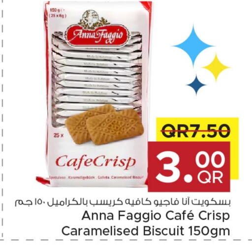 available at Family Food Centre in Qatar - Al Rayyan