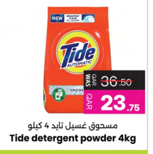 TIDE Detergent available at Ansar Gallery in Qatar - Al Shamal