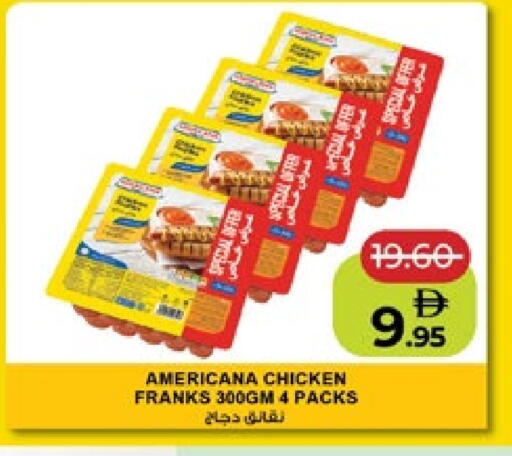 أمريكانا نقانق الدجاج available at لولو هايبرماركت in الإمارات العربية المتحدة , الامارات - ٱلْعَيْن‎