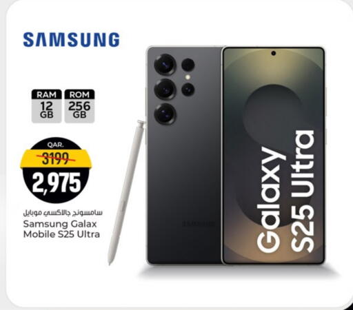 SAMSUNG S25 available at Paris Hypermarket in Qatar - Al Khor
